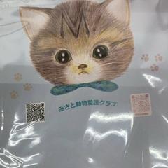 ノート がiLostで IKEA新三郷 によって報告されました