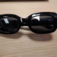 Sonnenbrille, gemeldet von Qbuzz Fryslân über iLost