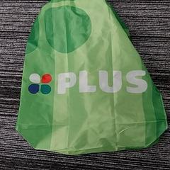 Táska, amint azt Arriva Limburg Zuid az iLost segítségével jelentette.