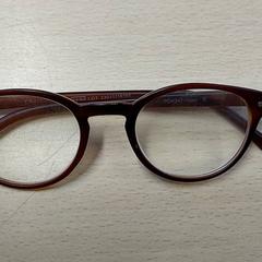 Gafas Leesbril, ha sido reportado por Centraal magazijn con iLost