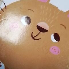 Kinderboek, gisa salatu by Beekse Bergen Resorts en Hotel iLost erabiliz