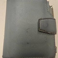 Portfel Waal, zgłoszono przez GVB przy użyciu iLost