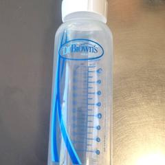 Baby fles Blauw, segons ha informat Burgers' Zoo mitjançant iLost