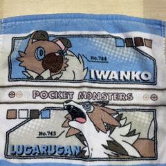 منشفة يدوية، كما تم الإبلاغ عنه بواسطة IKEA渋谷 عبر iLost