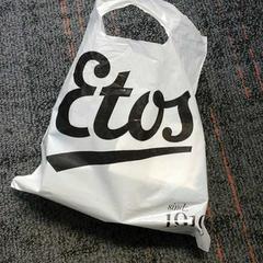 Tas, as reported by Connexxion Zaanstad using iLost