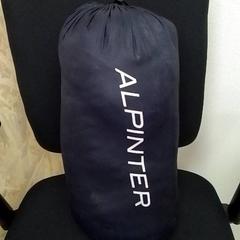 Śpiwór, zgłoszono przez ilévia przy użyciu iLost