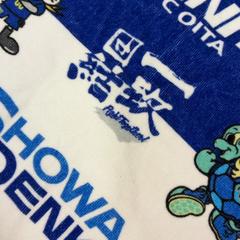Tovallola, segons ha informat IKEA福岡新宮 mitjançant iLost