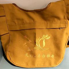 İLost kullanarak Bibliotheek Neude (Utrecht) tarafından bildirildiği gibi Çanta Met boeken