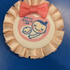 マタニティマーク, jak nahlášeno IKEA福岡新宮 pomocí iLost