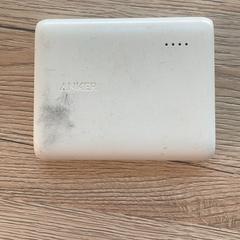 Powerbank Anker Wit, rapporterat av Pathé Delft med iLost