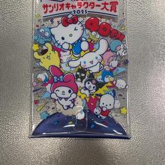 ポーチ، كما تم الإبلاغ عنه بواسطة IKEA Tokyo-Bay عبر iLost