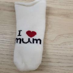 Ponožka, ako bolo nahlásené IKEA Liège pomocou iLost