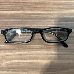 Brille - 011125 FROUK1, gemeldet von Ziggo Dome über iLost