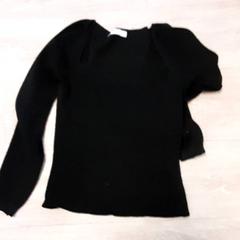 Suèter, segons ha informat Diergaarde Blijdorp mitjançant iLost