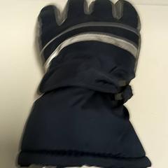 Guant, segons ha informat IKEA Utrecht mitjançant iLost