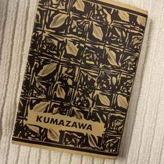 Libro, segundo informou IKEA長久手 usando iLost