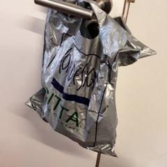 Torba, zgłoszono przez Qbuzz ZHN przy użyciu iLost