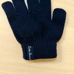 Luvas infantis, como reportado por IKEA Tours utilizando o iLost