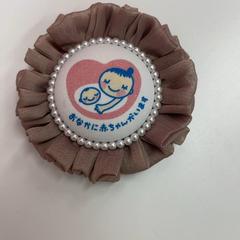 マタニティーバッチ, som rapportert av IKEA新三郷 ved bruk av iLost