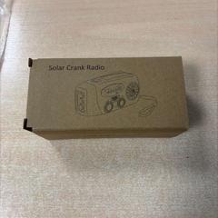 Radio Solar crank, gemeldet von DoubleTree by Hilton Rotterdam Centre über iLost