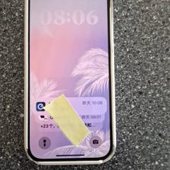 Iphone, jak nahlášeno Connexxion Amstelveen pomocí iLost