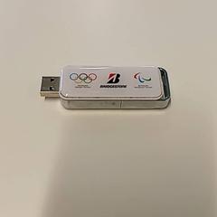 Memoria usb, segundo informou Vrije Universiteit Brussel (VUB) usando iLost