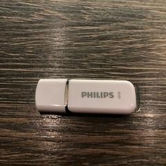 Elektronika Philips, amint azt WestCord Hotel Eindhoven az iLost segítségével jelentette.