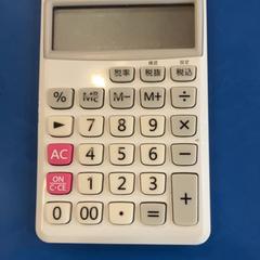 Calculator, as reported by IKEA福岡新宮 using iLost