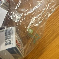 كيس بلاستيك، كما تم الإبلاغ عنه بواسطة GVB عبر iLost