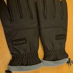 Handskar Zwart, rapporterat av Mauritshuis Den Haag med iLost