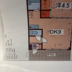 クリアケース がiLostで IKEA横浜 によって報告されました