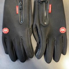 Guantes handschoenen zwart, ha sido reportado por Burgers' Zoo con iLost