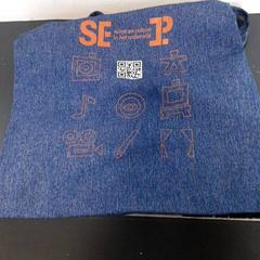 Tas, zoals gemeld door Qbuzz servicepunt  Emmen met iLost