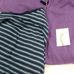 Kleding plastic zak, segons ha informat Centraal magazijn mitjançant iLost