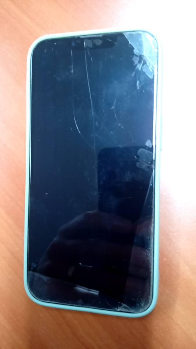 Iphone - Gevonden voorwerp | iLost
