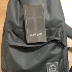 Motxila, gisa salatu by Connexxion Amstelland-Meerlanden Schiphol Zuid iLost erabiliz