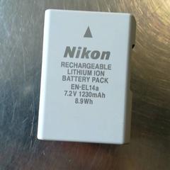 Battery Nikon, as reported by Burgers' Zoo using iLost