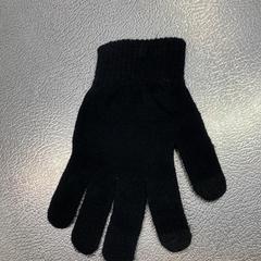 Kesztyű, amint azt IKEA Haarlem az iLost segítségével jelentette.