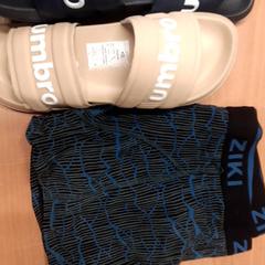 Slippers & Boxer short onder, as reported by Grand Hotel Amrath Kurhaus using iLost
