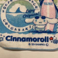 Kéztörlő, amint azt IKEA横浜 az iLost segítségével jelentette.