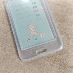 Korthållare Budaragina, rapporterat av Regio Oost-Vlaanderen med iLost