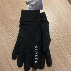 장갑, iLost를 사용하여 Van der Valk Hotel Eindhoven - Best에 보고됨