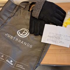 grijs/groen tas (Just Brands), as reported to iLost