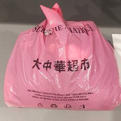 Bolsa - Plastiek zak, segundo informou Regio Limburg - Leuven usando iLost