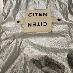 バック, como reportado por IKEA Tokyo-Bay utilizando o iLost