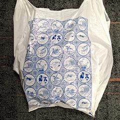 バッグ がiLostで Connexxion Amstelveen によって報告されました