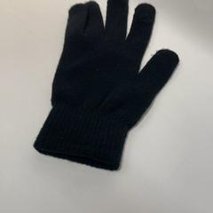 Guants, segons ha informat IKEA横浜 mitjançant iLost