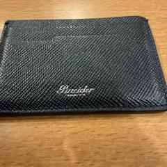 Titular da paixón Yunkyeong, segundo informou Gemeente Amsterdam usando iLost