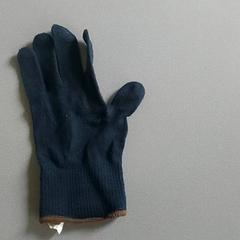 Clothing - Handschoen, as reported by Centraal magazijn using iLost