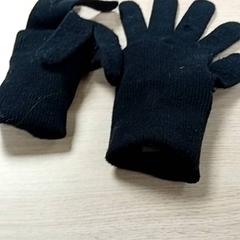 Handskar, rapporterat av Centraal magazijn med iLost